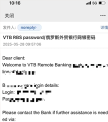 VTB银行开户客服电话