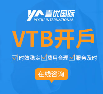 工商财税咨询