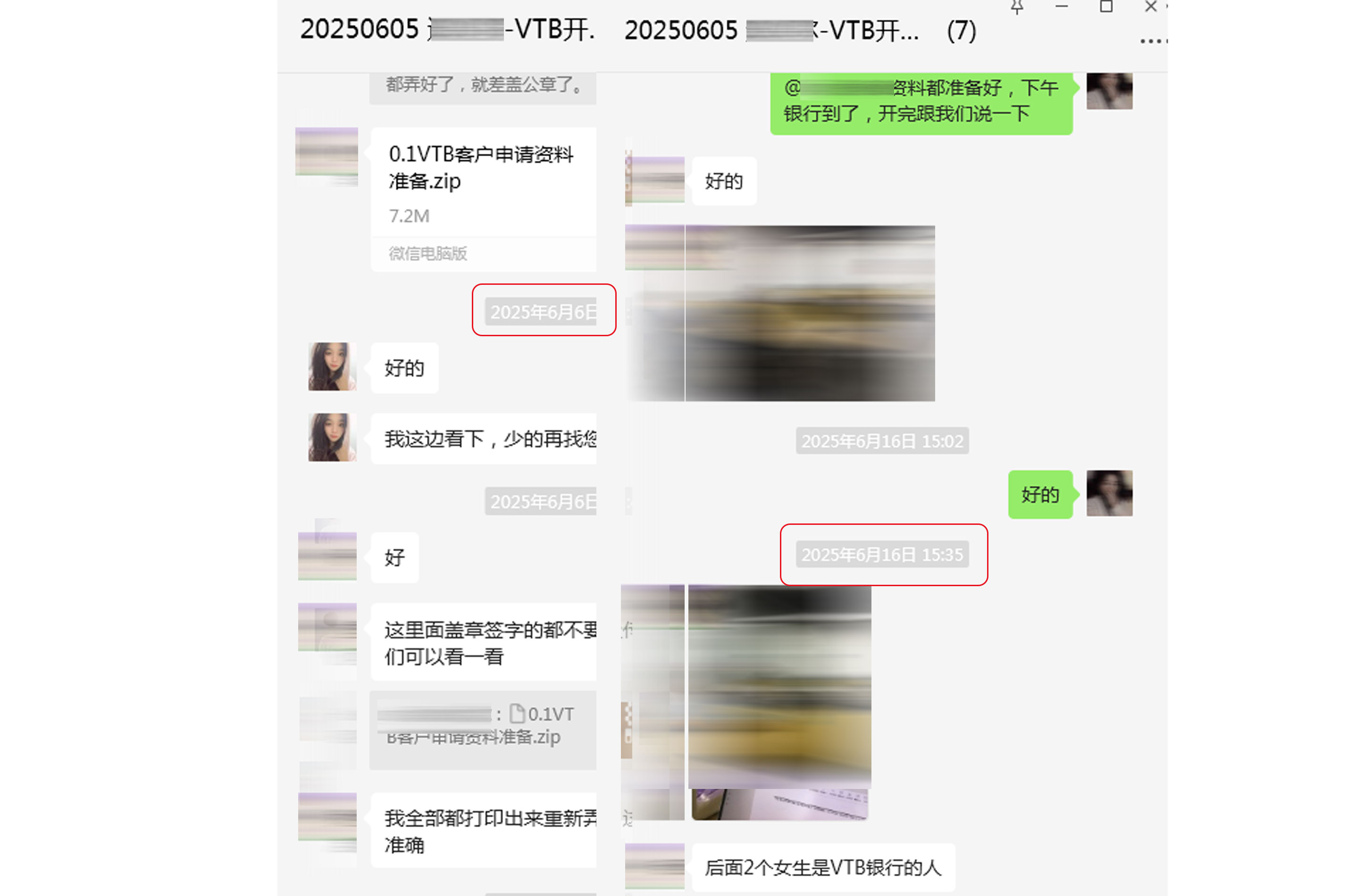 深圳VTB开户面签1.jpg