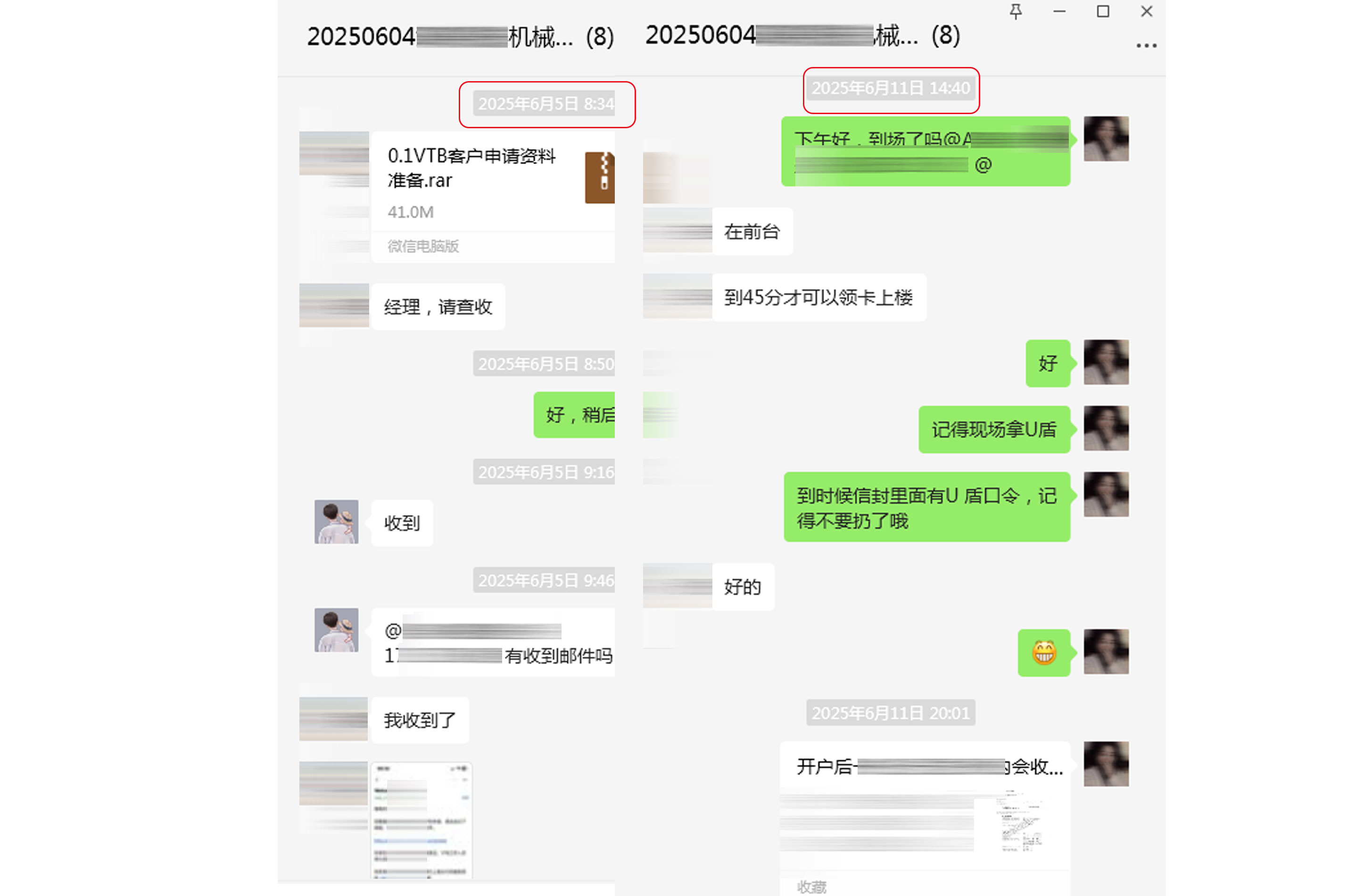 VTB开户服务案例2.jpg