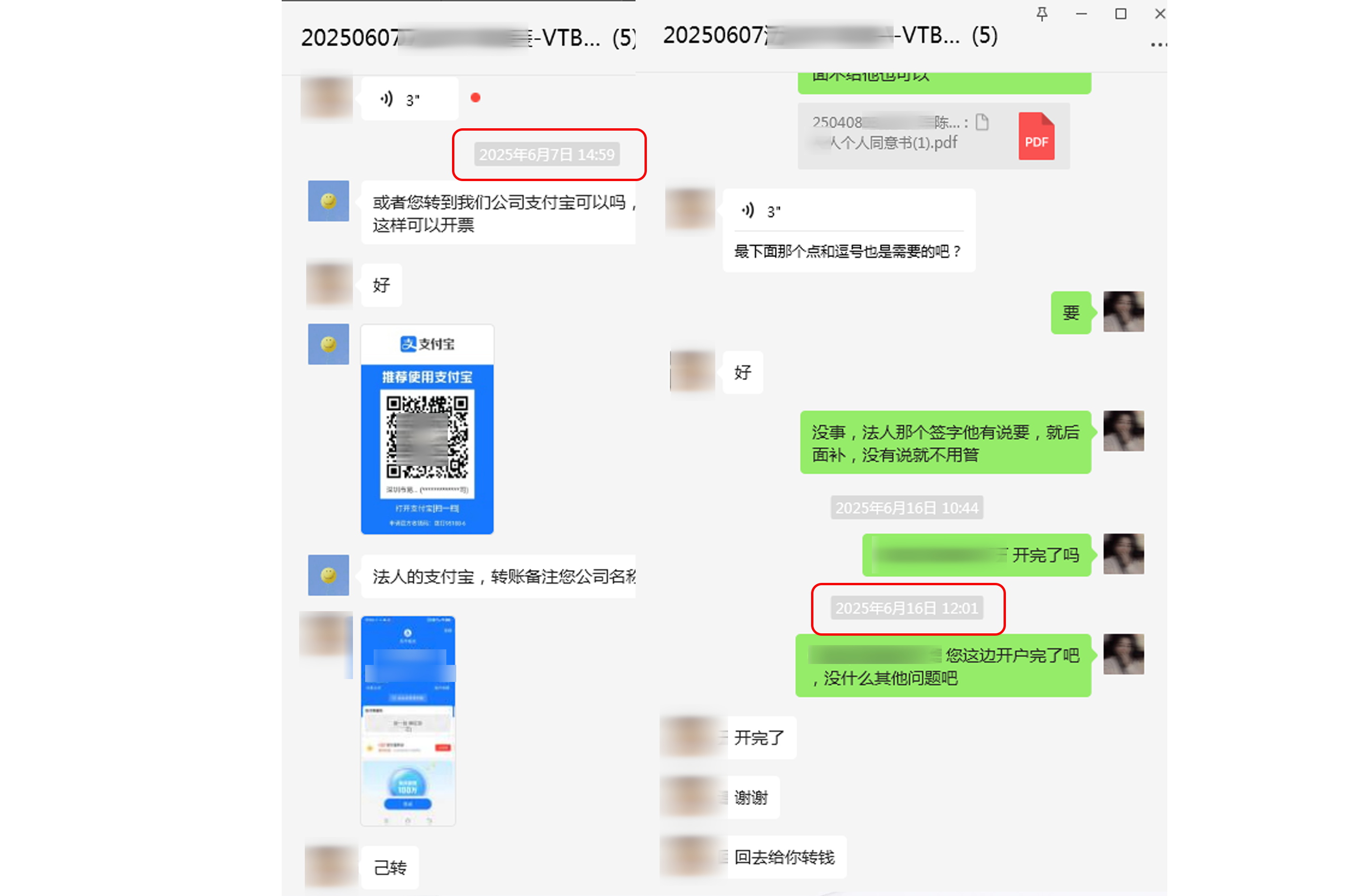 VTB开户案例1.png